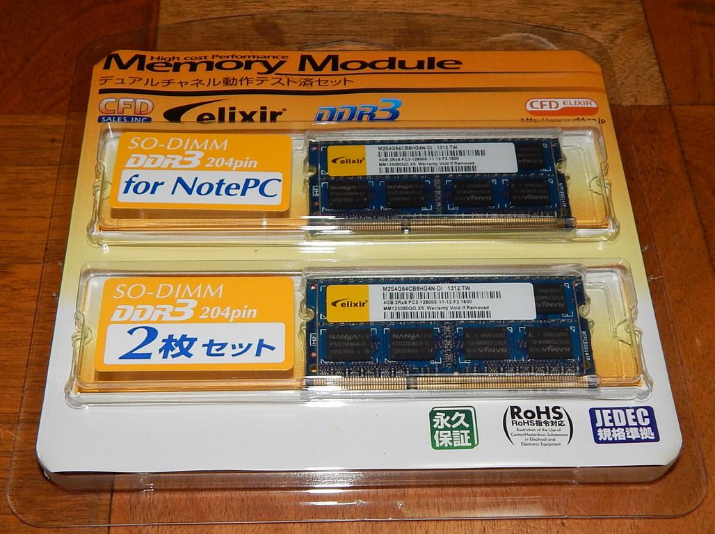 install-8gb-memory-to-fmv-s8470-fmv-s8380_02
