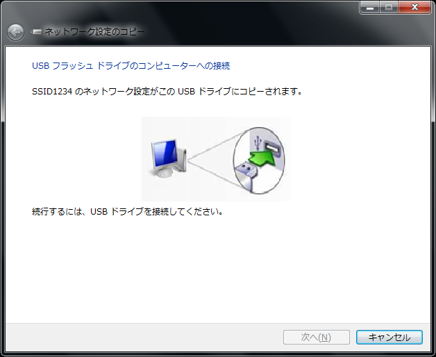 save-wi-fi-setting-and-restore_03
