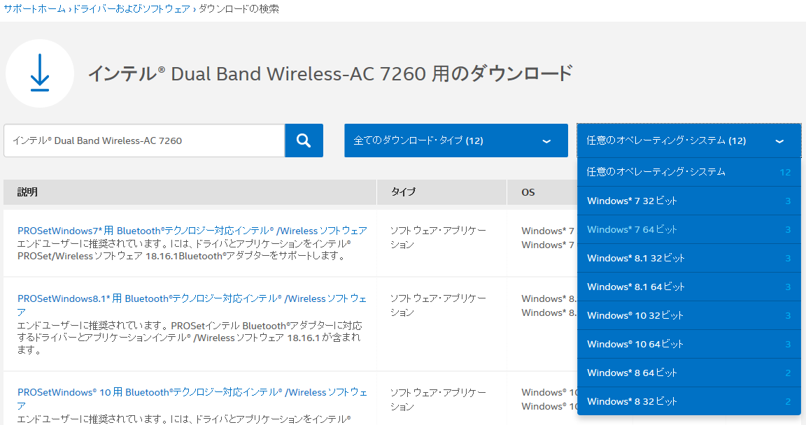 intel-dual-band-wireless-ac-7260_18