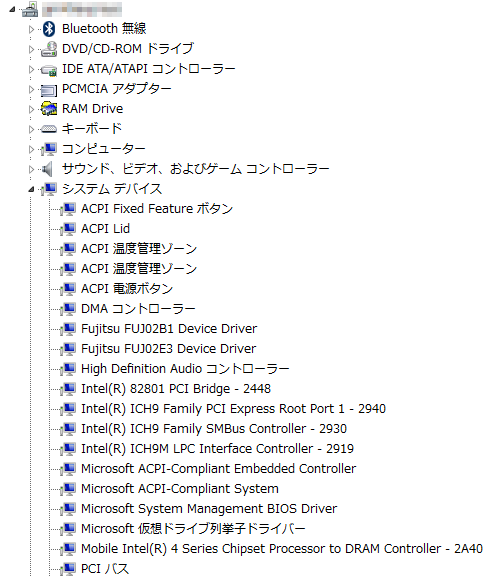 fujitsu-unknown-device-driver_09